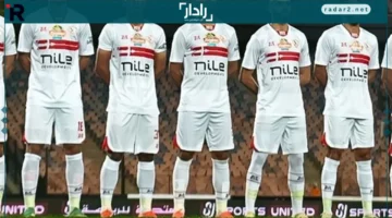 موعد المباراة.. الزمالك يواجه ديكيدها الصومالي في أولى مواجهات الكونفدرالية الإفريقية